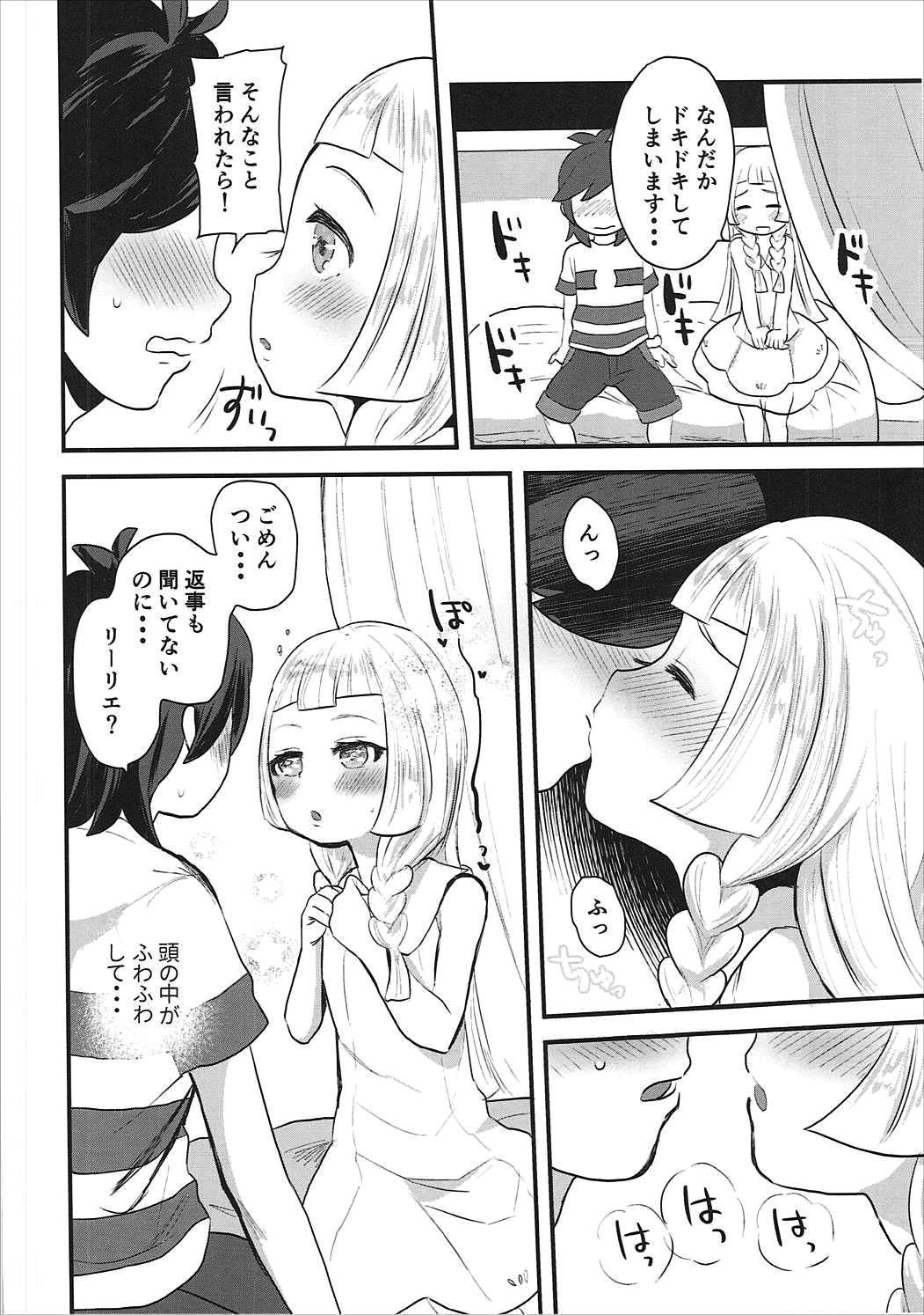 Kodomo ga Shite wa Ikenai Koto demo page 5 full
