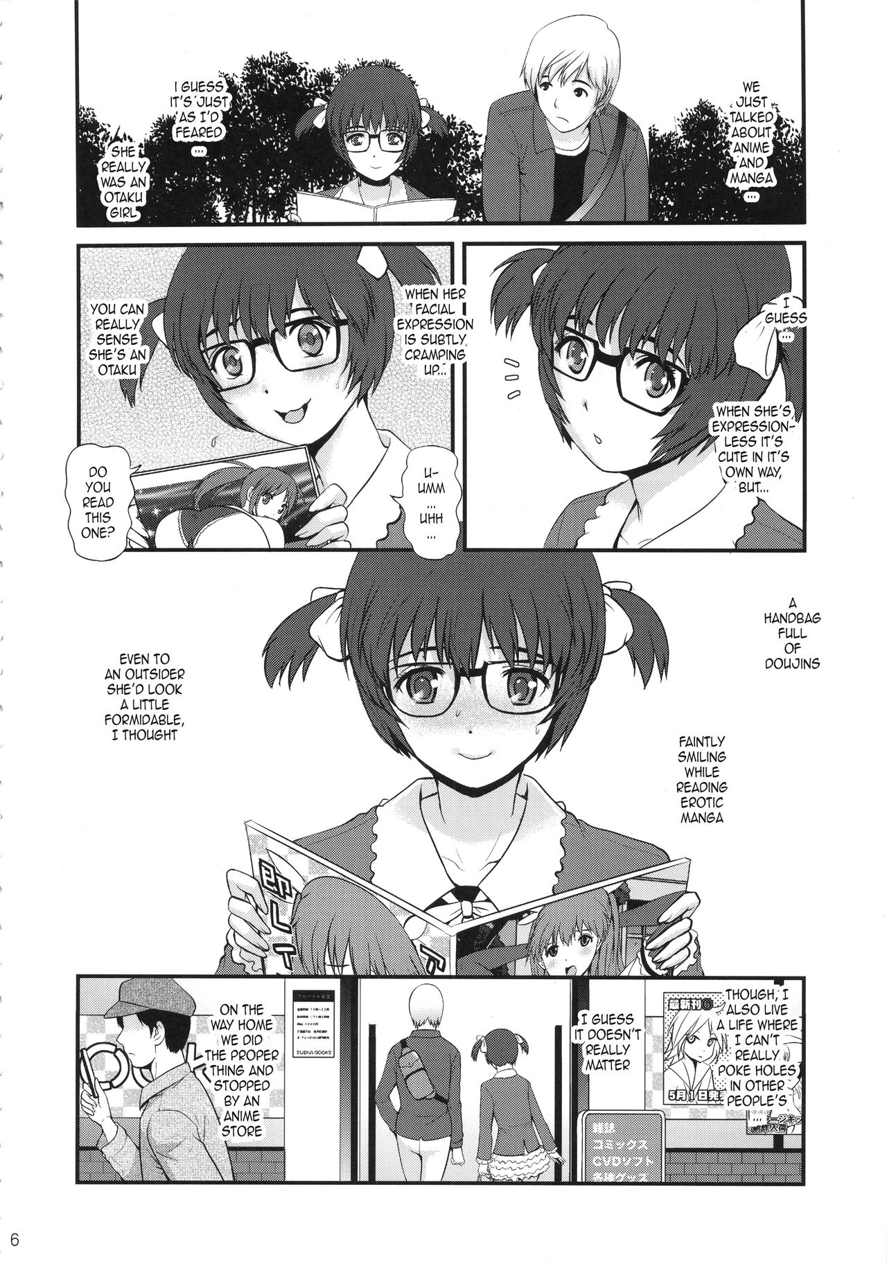 Jimiko Catalog | Plain Girl Catalogue page 5 full