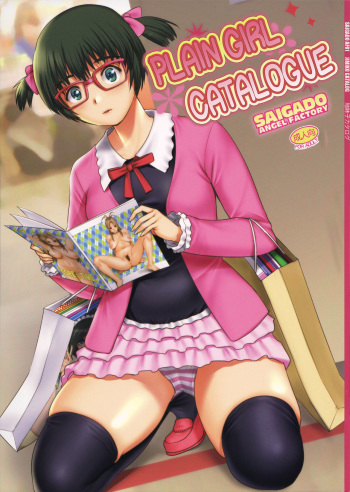 (COMIC1☆9) [Saigado (Saigado)] Jimiko Catalog | Plain Girl Catalogue [English] [gustmonk] cover