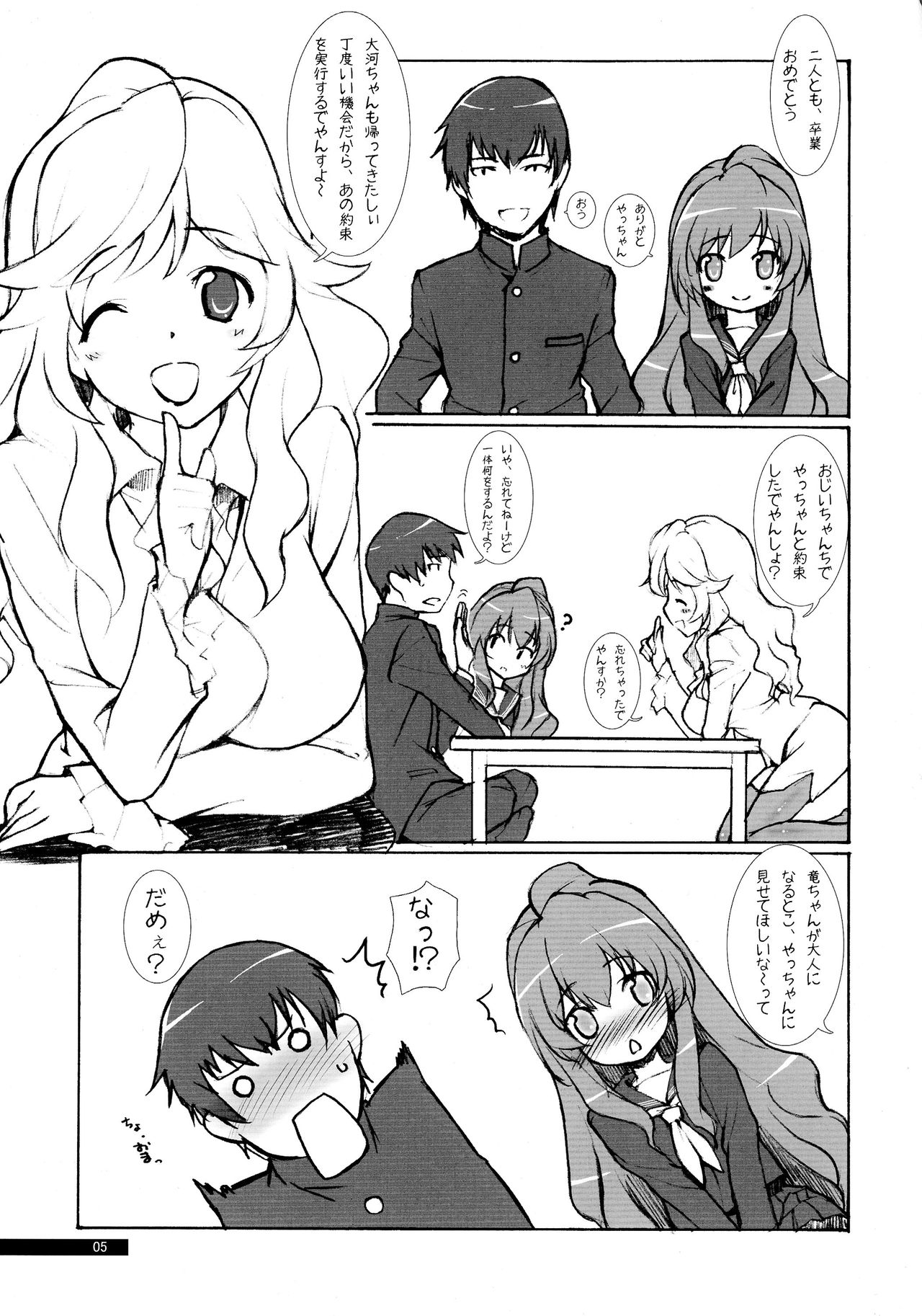 H2O page 5 full