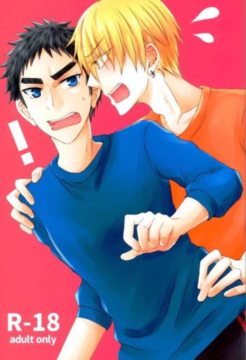 (C90) [Shamrock. (Shion)] Mou Gaman Dekinaissu!! (Kuroko no Basuke) cover