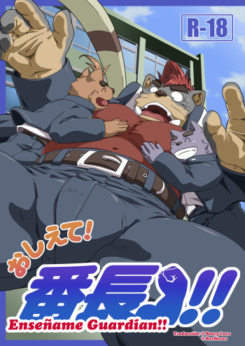 (C82) [IDIVIDE (GAMMA CHAOS)] Oshiete! Bancho!! | enséñame guardián 8 [Spanish] cover