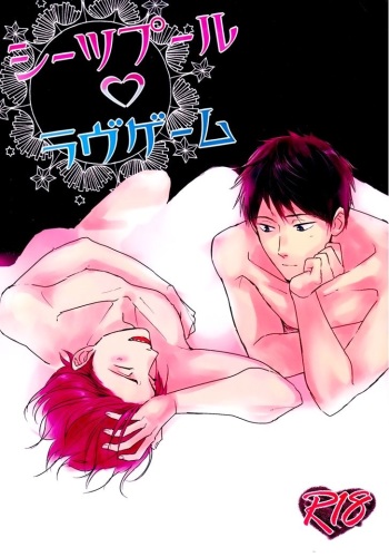(Renai Jaws 4) [StayBlue (Ruri)] Sheets Pool Love Game (Free!) [Russian] [Narvals] cover