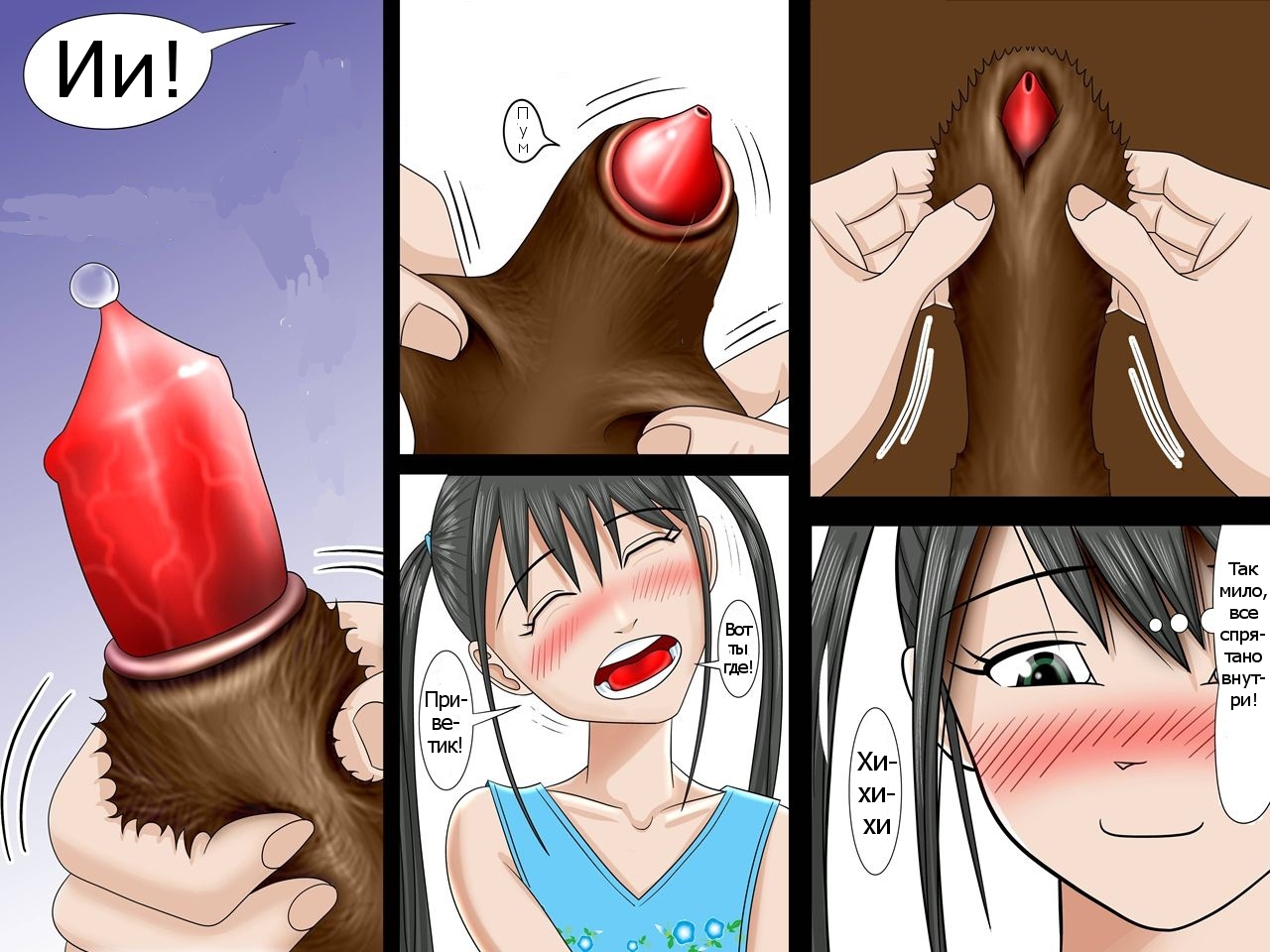 Watashinchi no Oinu-sama 02 | My Dog, My Master 02 page 12 full