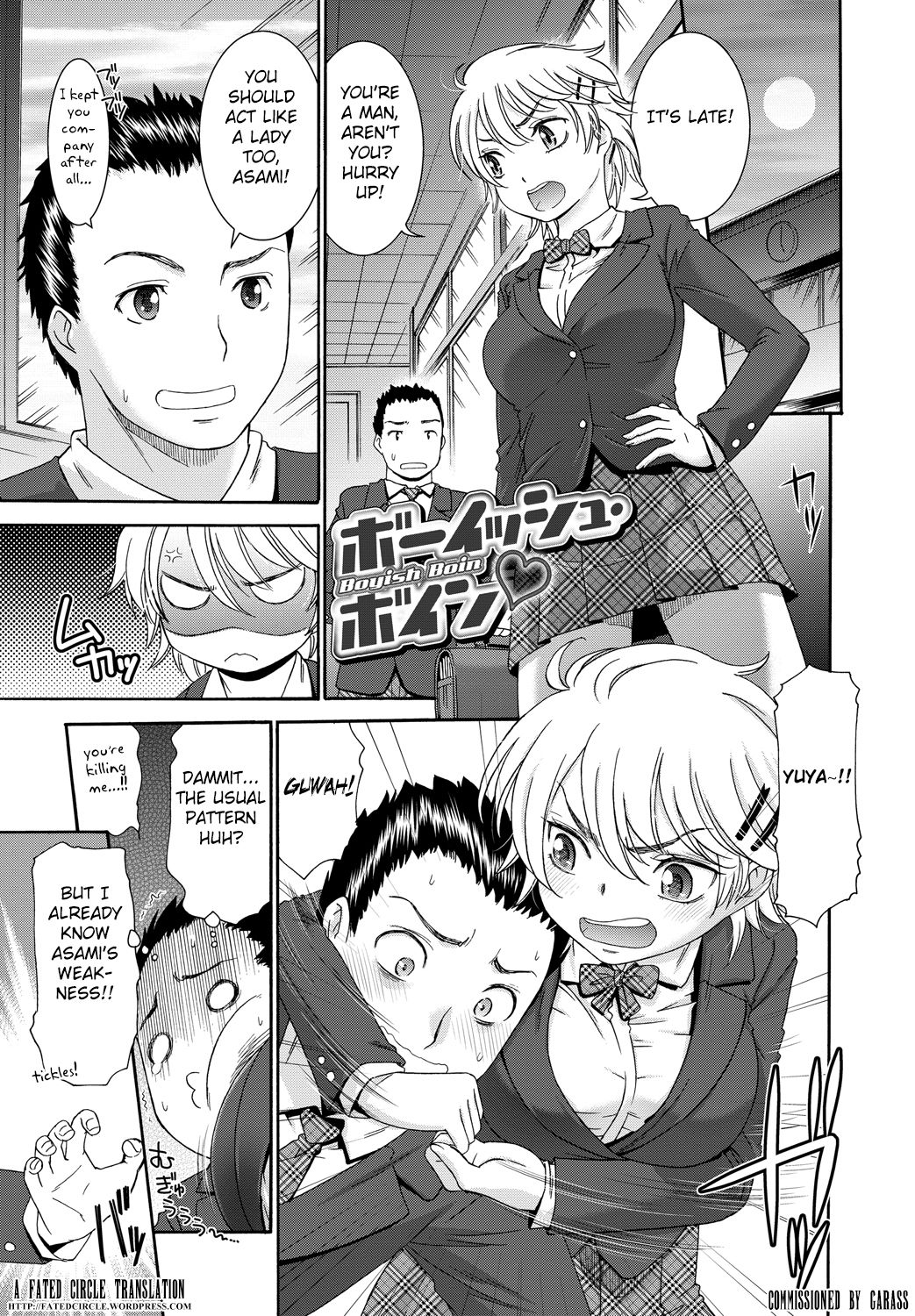 Boyish Boin page 1 full
