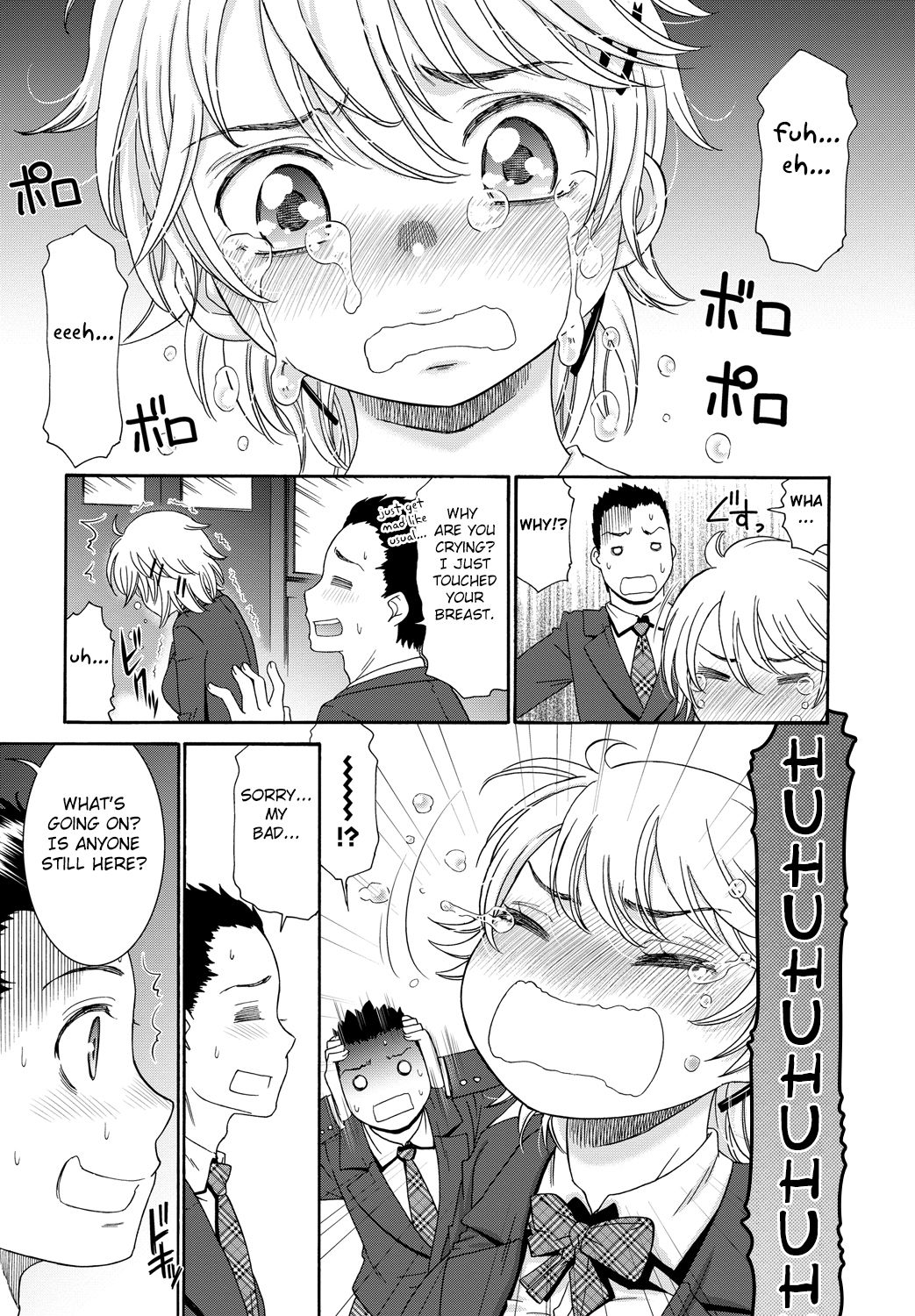 Boyish Boin page 3 full