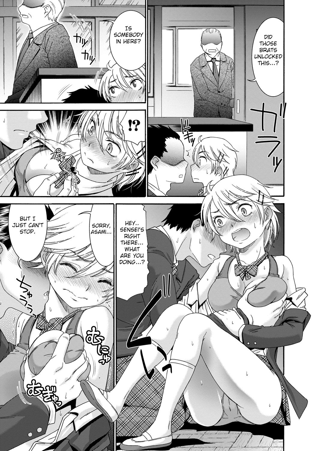 Boyish Boin page 7 full