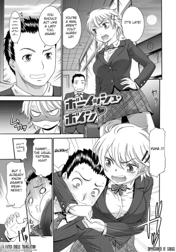 [Momonosuke] Boyish Boin (Momoiro Otome Irony) [English] [Fated Circle] [Digital] cover