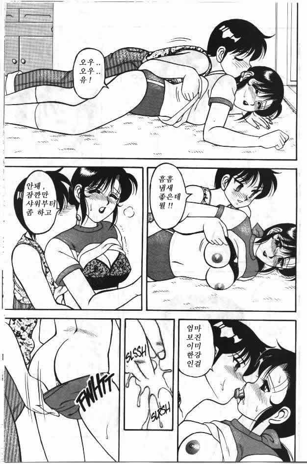 Super Taboo 8 page 12 full