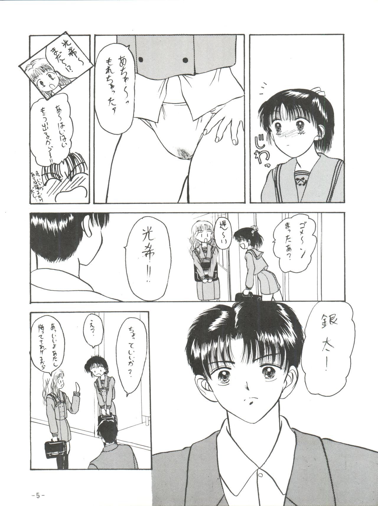 BTB-13 page 6 full