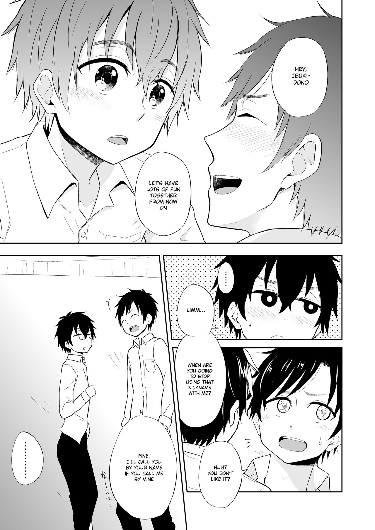 Ibuki no Gotoku page 12 full