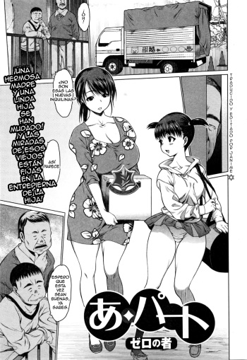 [Zero no Mono] A-part | El Apartamento (COMIC JSCK Vol. 3) [Spanish] [Janime] cover