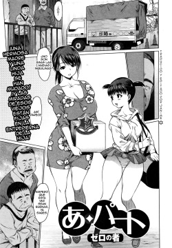 A-part | El Apartamento