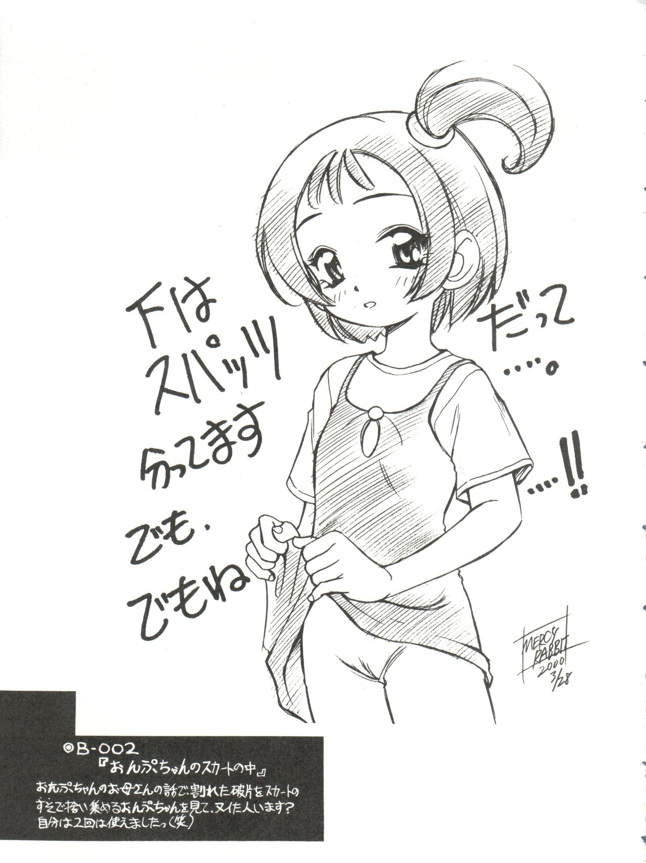 Bandaikko page 5 full