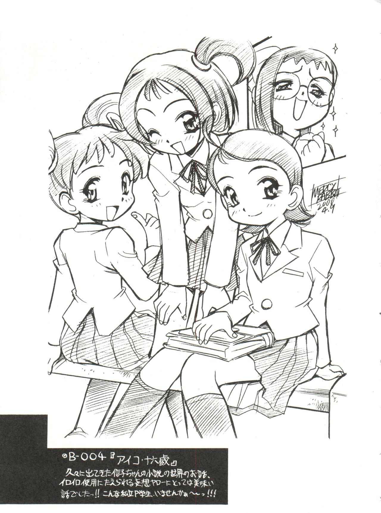Bandaikko page 7 full