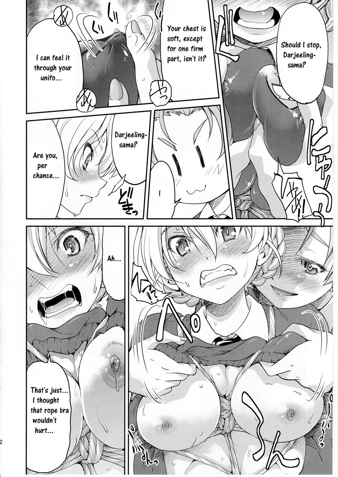 Darjeeling-sama Ichiban Shibari page 11 full