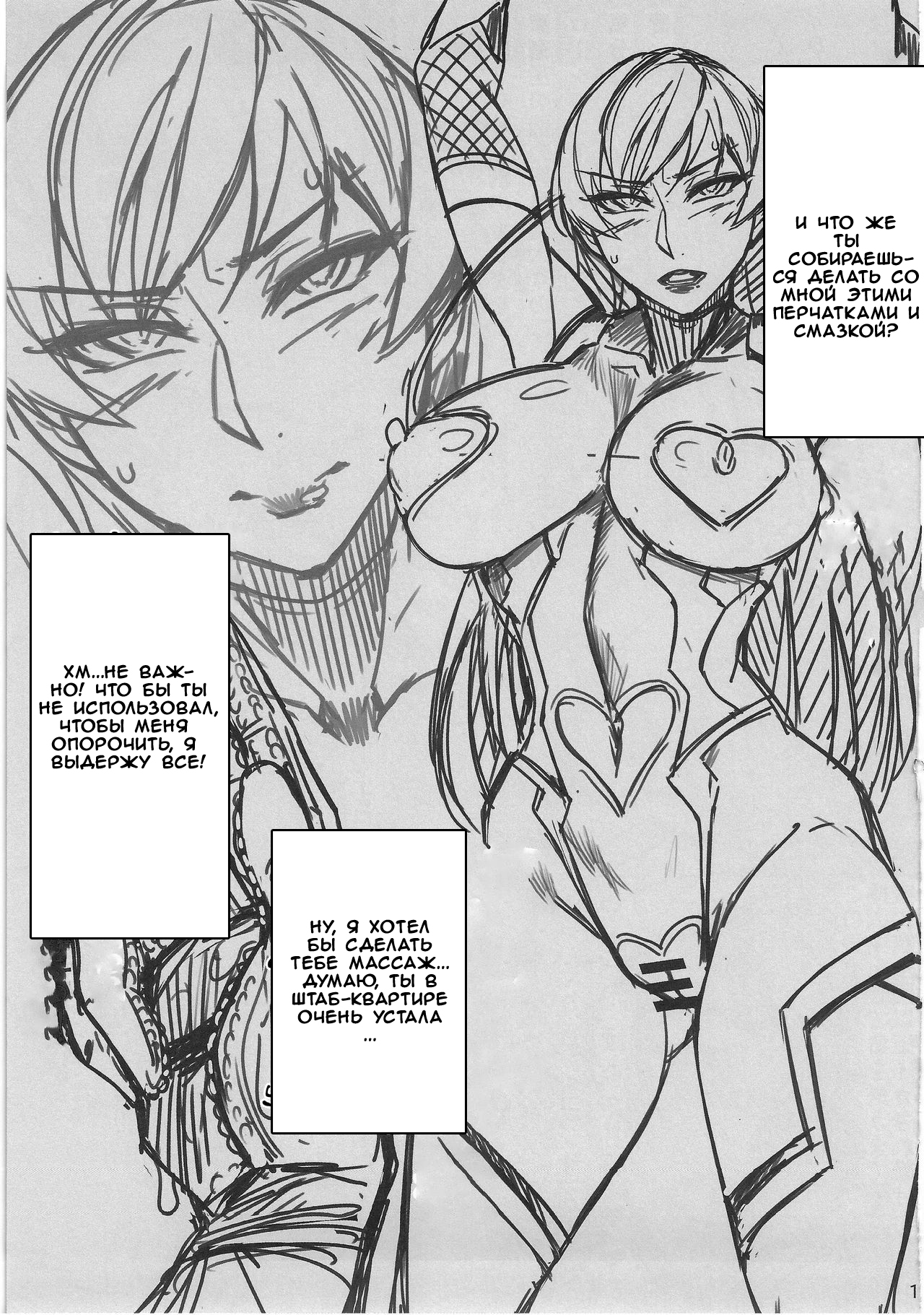 Degradation page 12 full