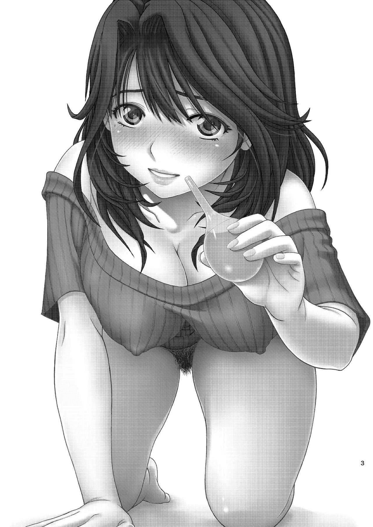 Chuutte Shite | Give Me an Enema page 3 full