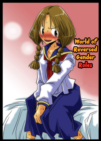 [Amahara Teikoku (Amahara)] Teisou Gyakuten Sekai | World of Reversed Gender Roles [Spanish] [Digital] cover