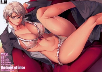 (C90) [Kodoku Intelligence (Nanao)] The Book of Alice (Shokugeki no Soma) [Spanish] [marcosmass] cover