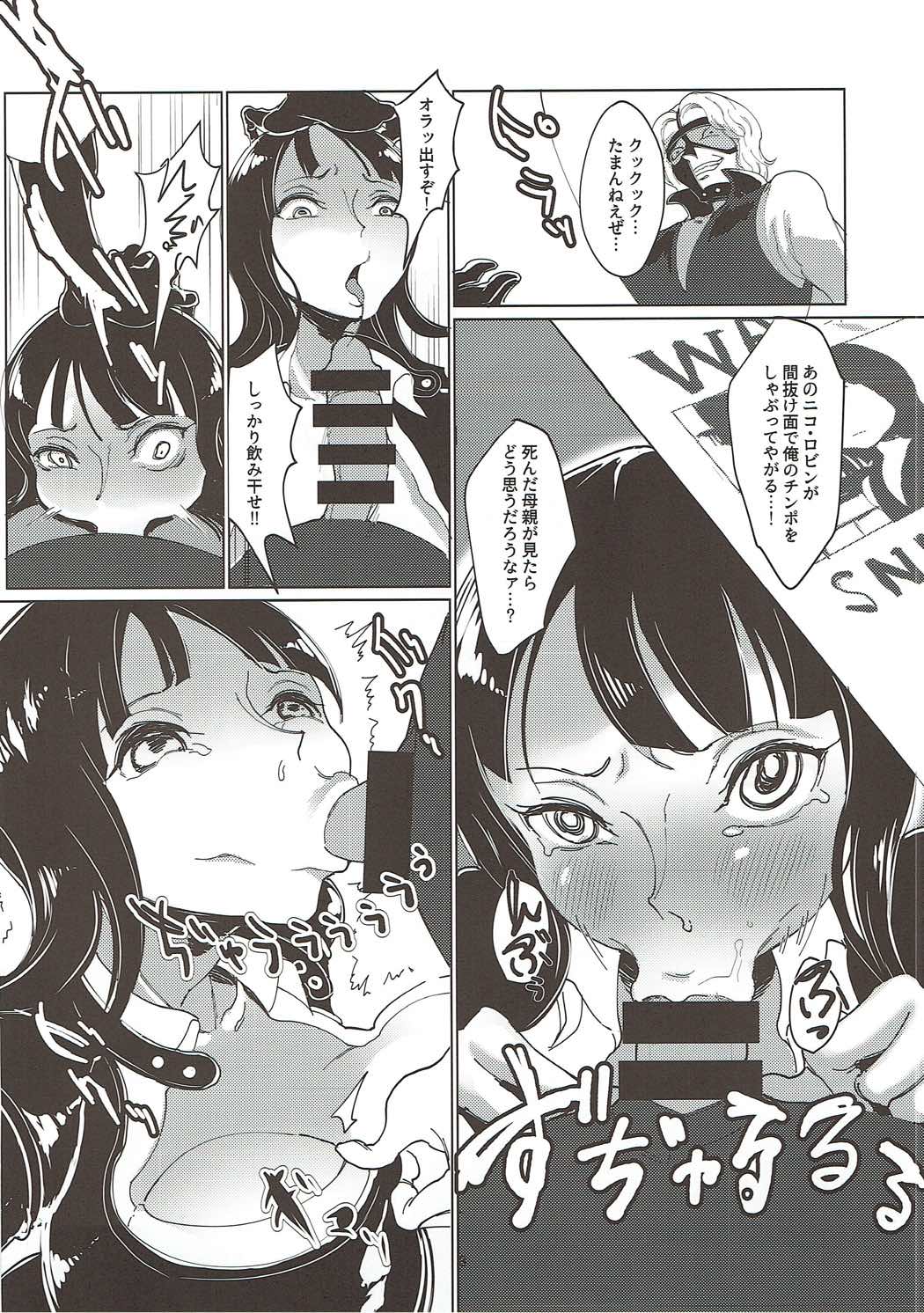 Ore Senyou Chinpo Case Nico Robin page 7 full