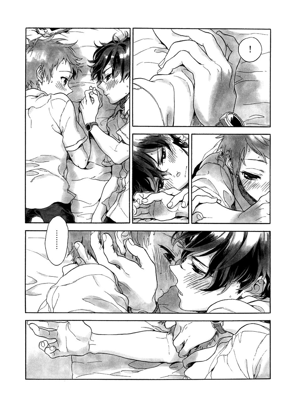 Hyounou page 8 full