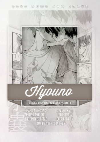 (C84) [Applesmith (Hirayoshi Ami)] Hyounou (Hyouka) [Russian] [Cancers Team] cover