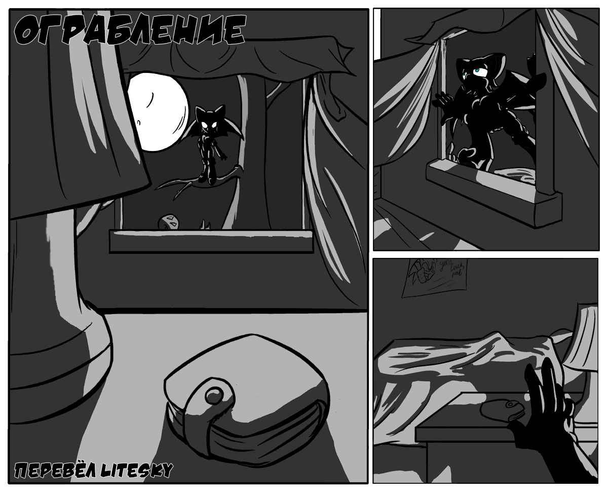 Robbery page 1 full