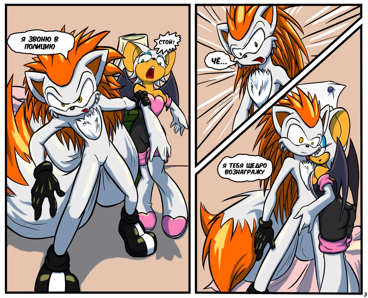Robbery page 3 full