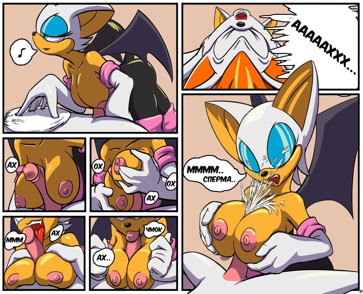 Robbery page 5 full
