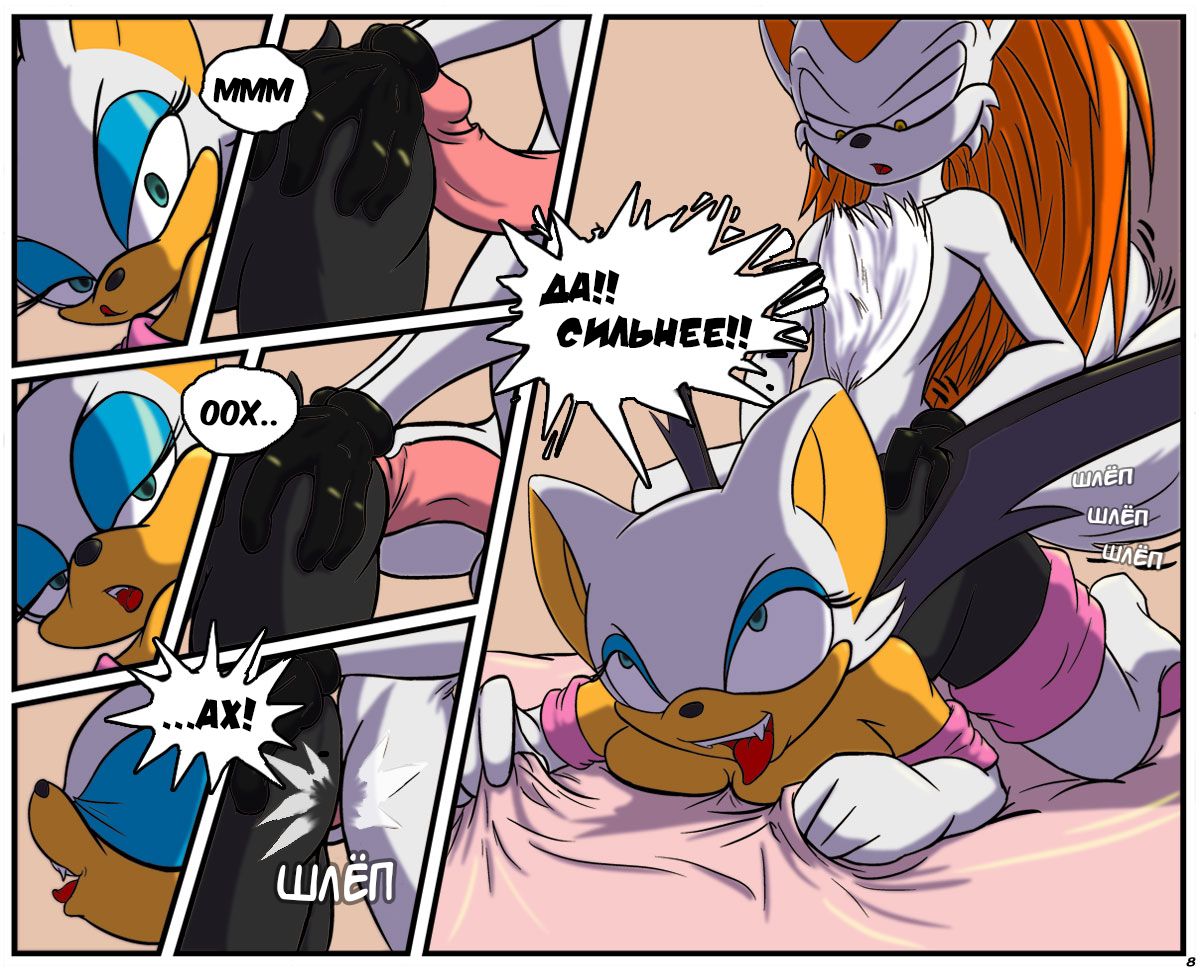 Robbery page 8 full