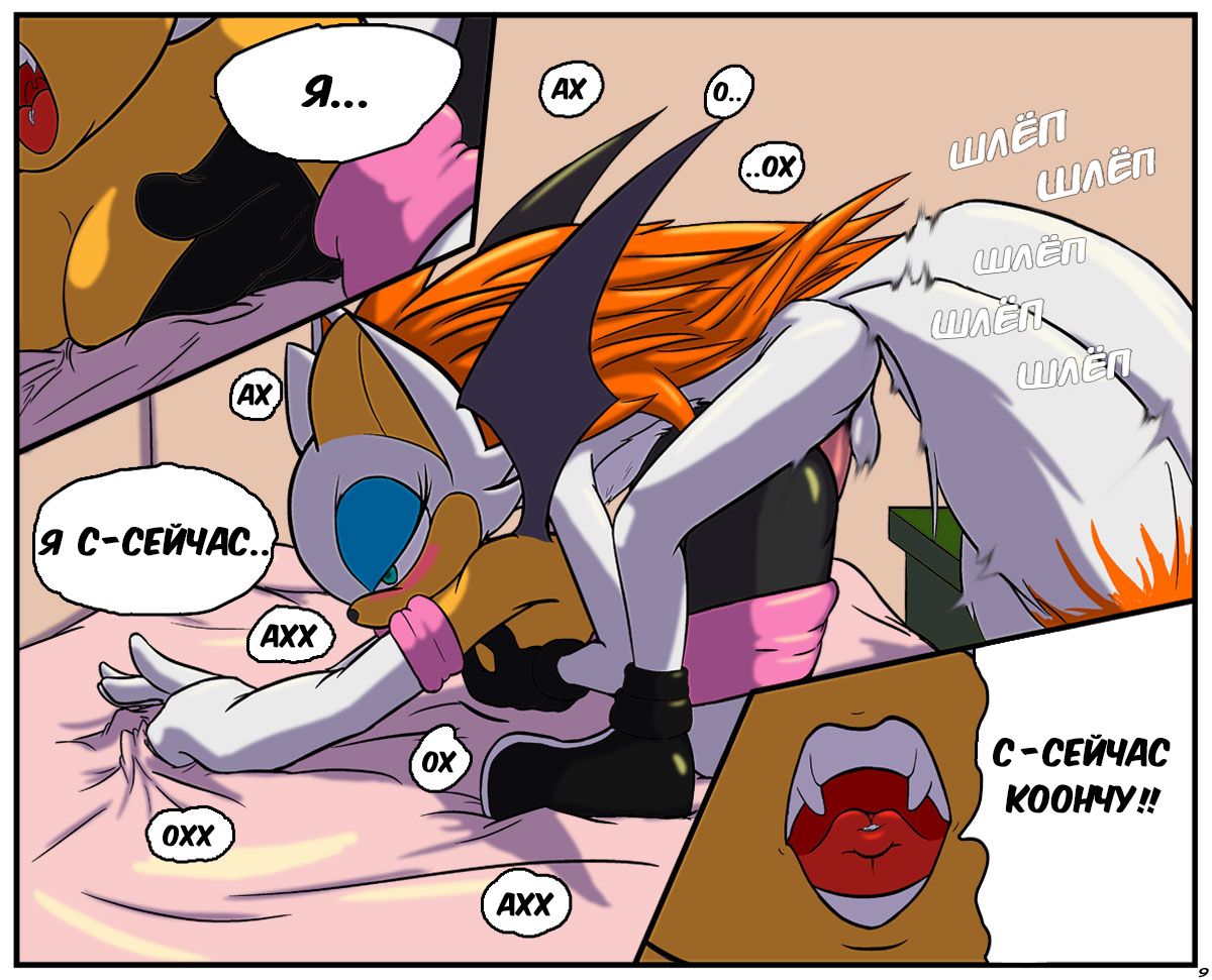 Robbery page 9 full