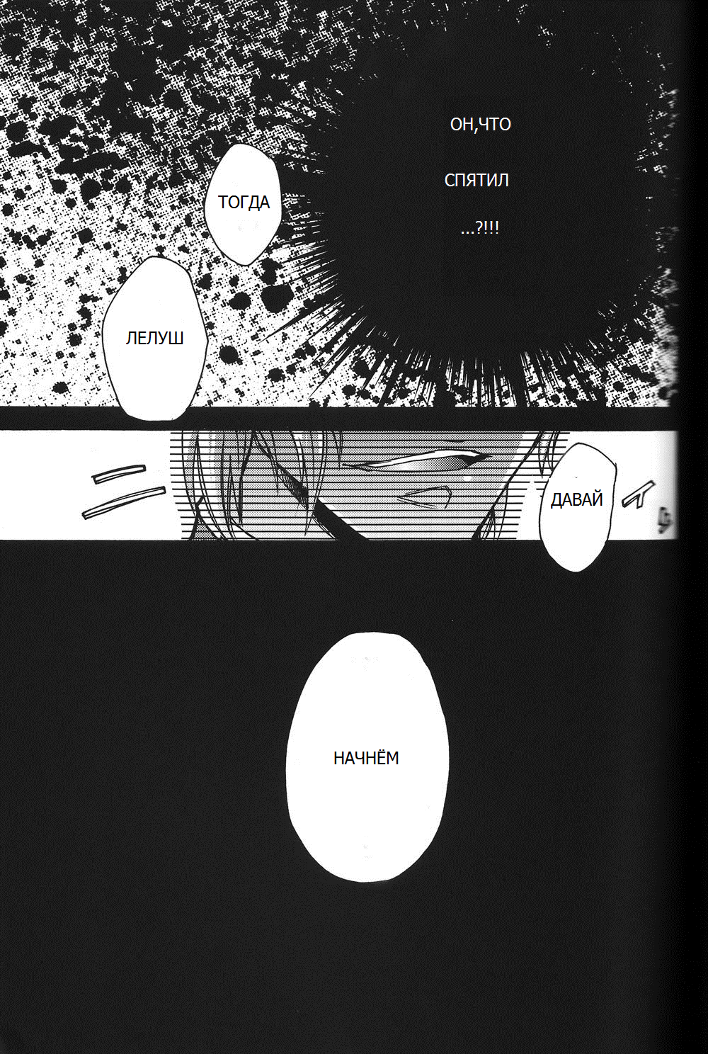 Ani MAX R2 page 12 full