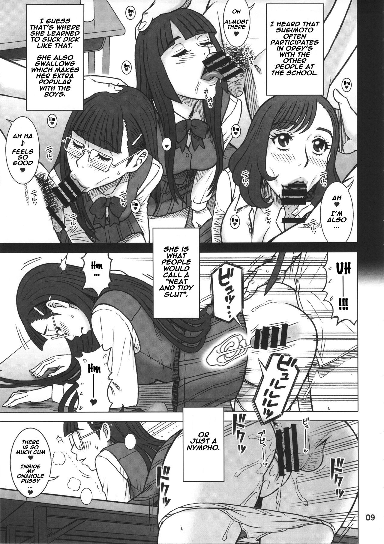 35Kaiten RENTAL HOLE page 8 full