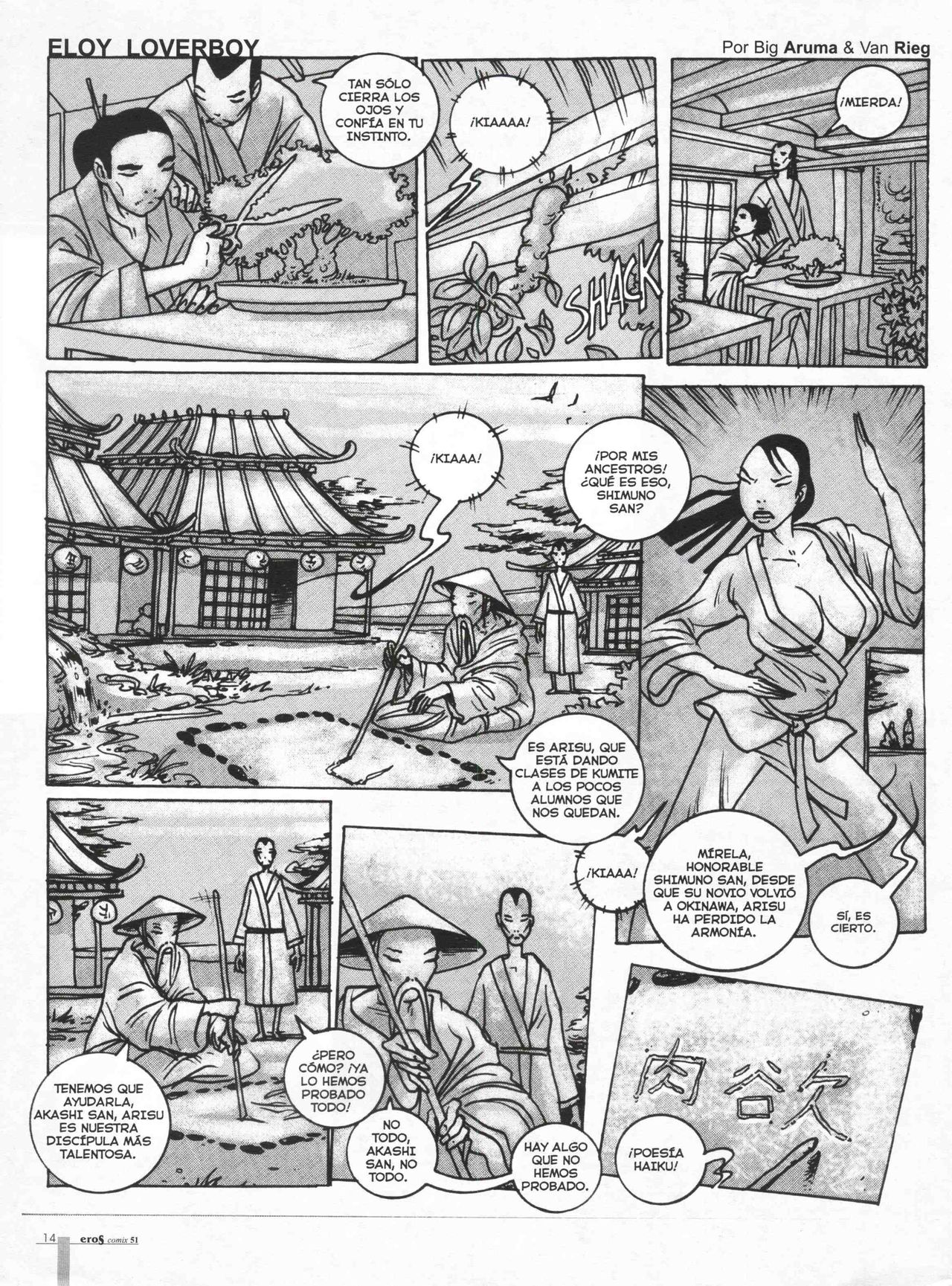 Eros Comix #51 page 12 full