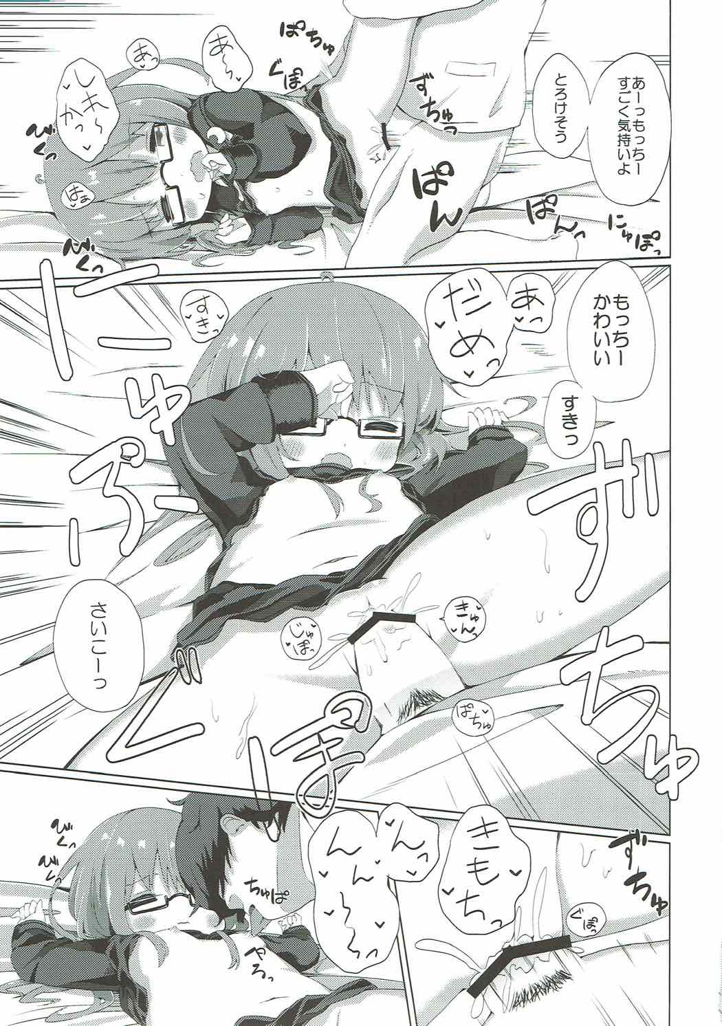 Kawaii Mochi no Mochiri Doki page 12 full