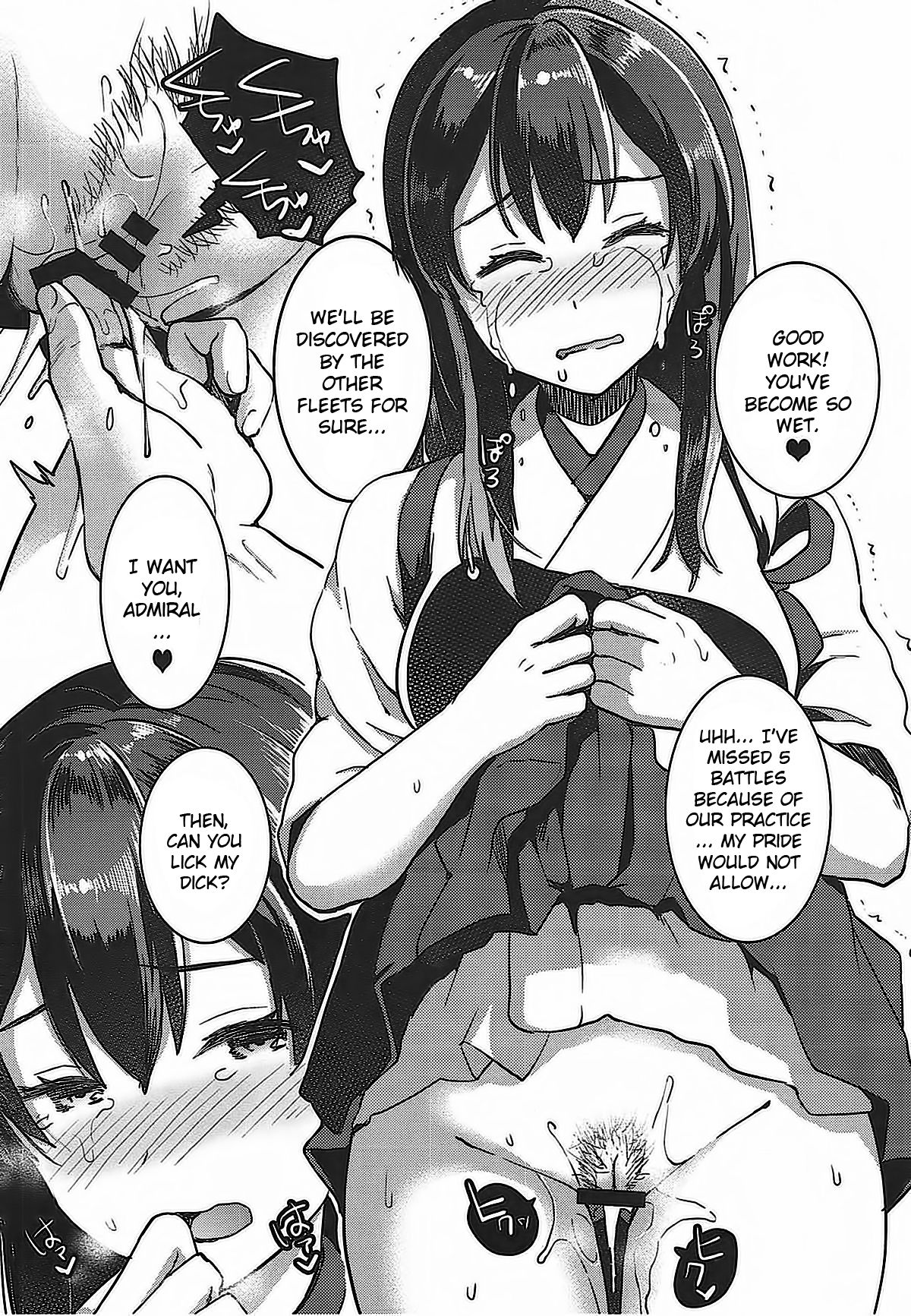 Akagi-san o Namidame ni Shitai page 3 full