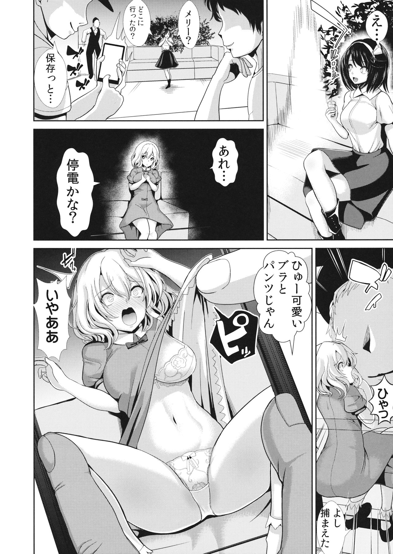 Hifuu Club o Smapho de Tsukamaete page 2 full