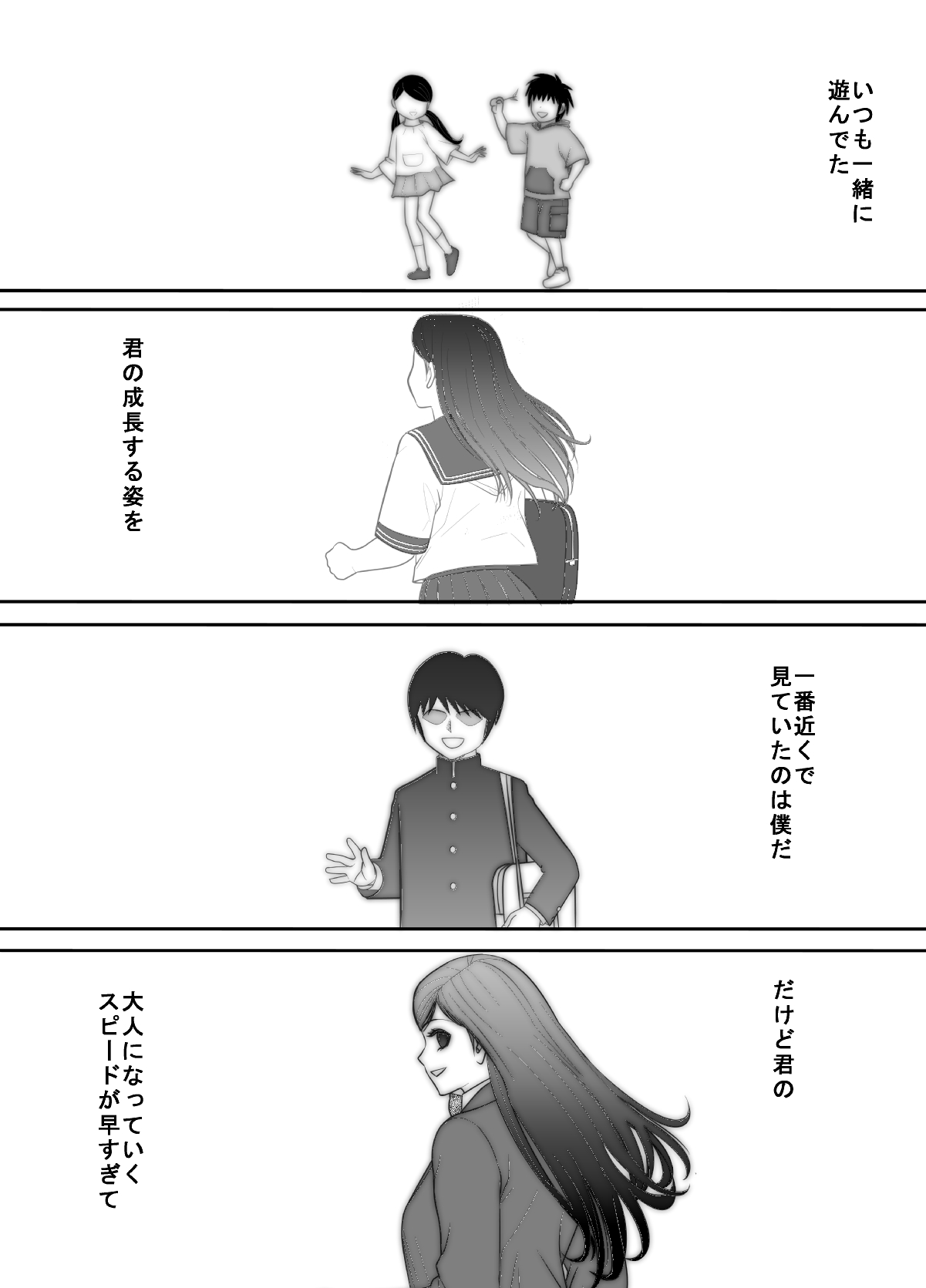 Kokuru no o Tamerattetara Itsunomanika Charao ni Hameraremakutteta Boku no Osananajimi 2 page 2 full