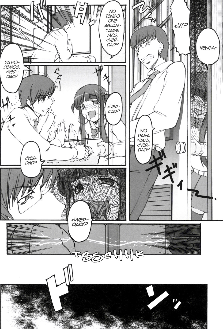 Tsukasa Blog page 11 full