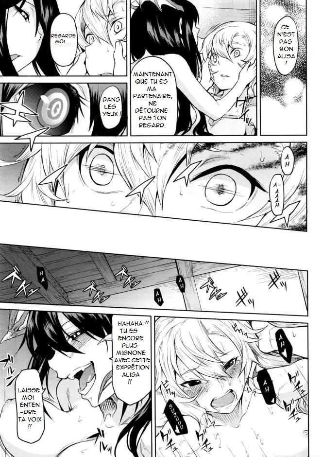 Indoro no Sho | Le Livre du Voleur Lubrique! page 7 full