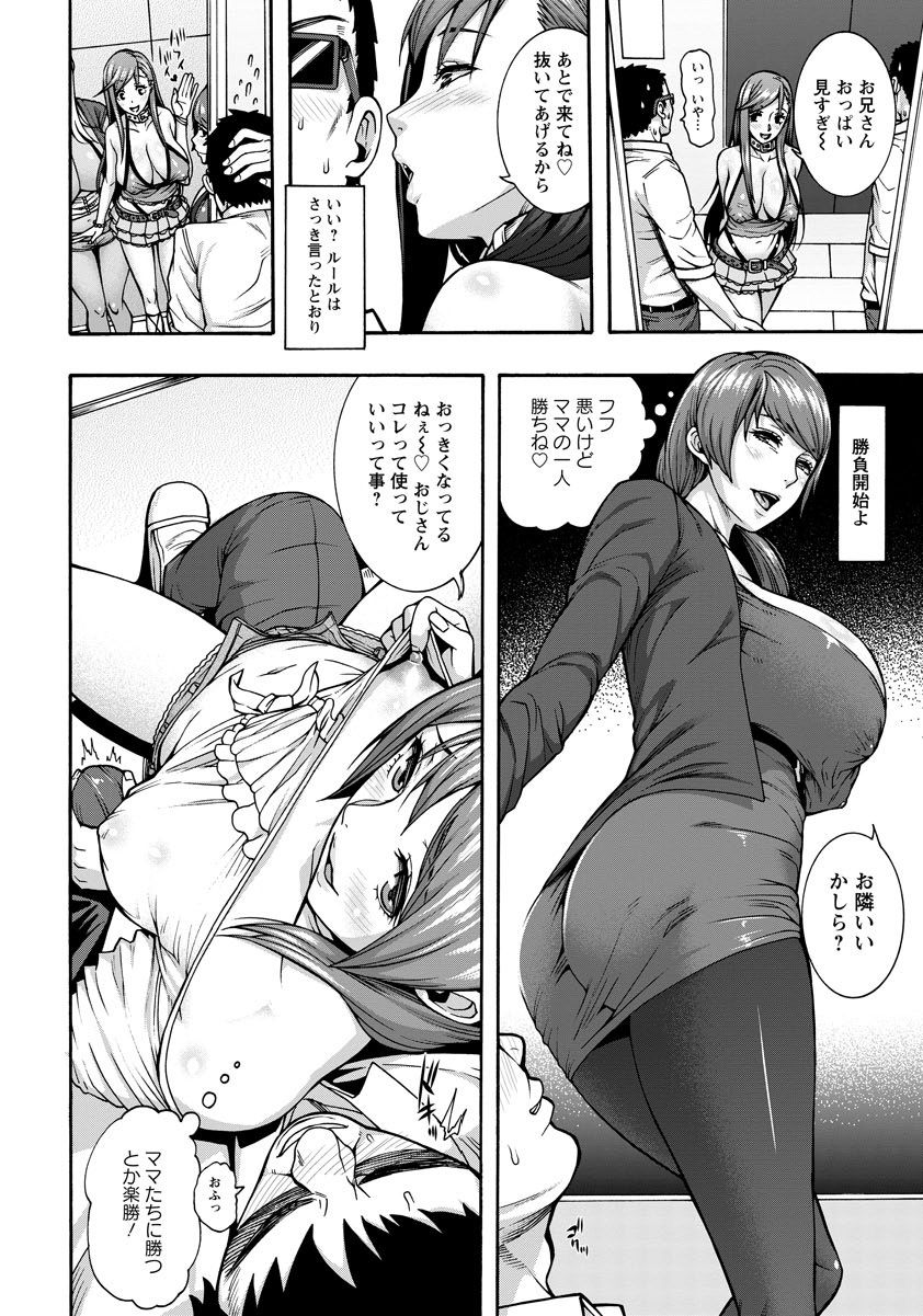 ANGEL Club 2017-09 page 10 full
