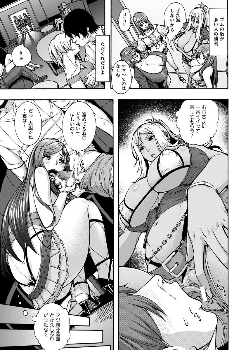 ANGEL Club 2017-09 page 11 full
