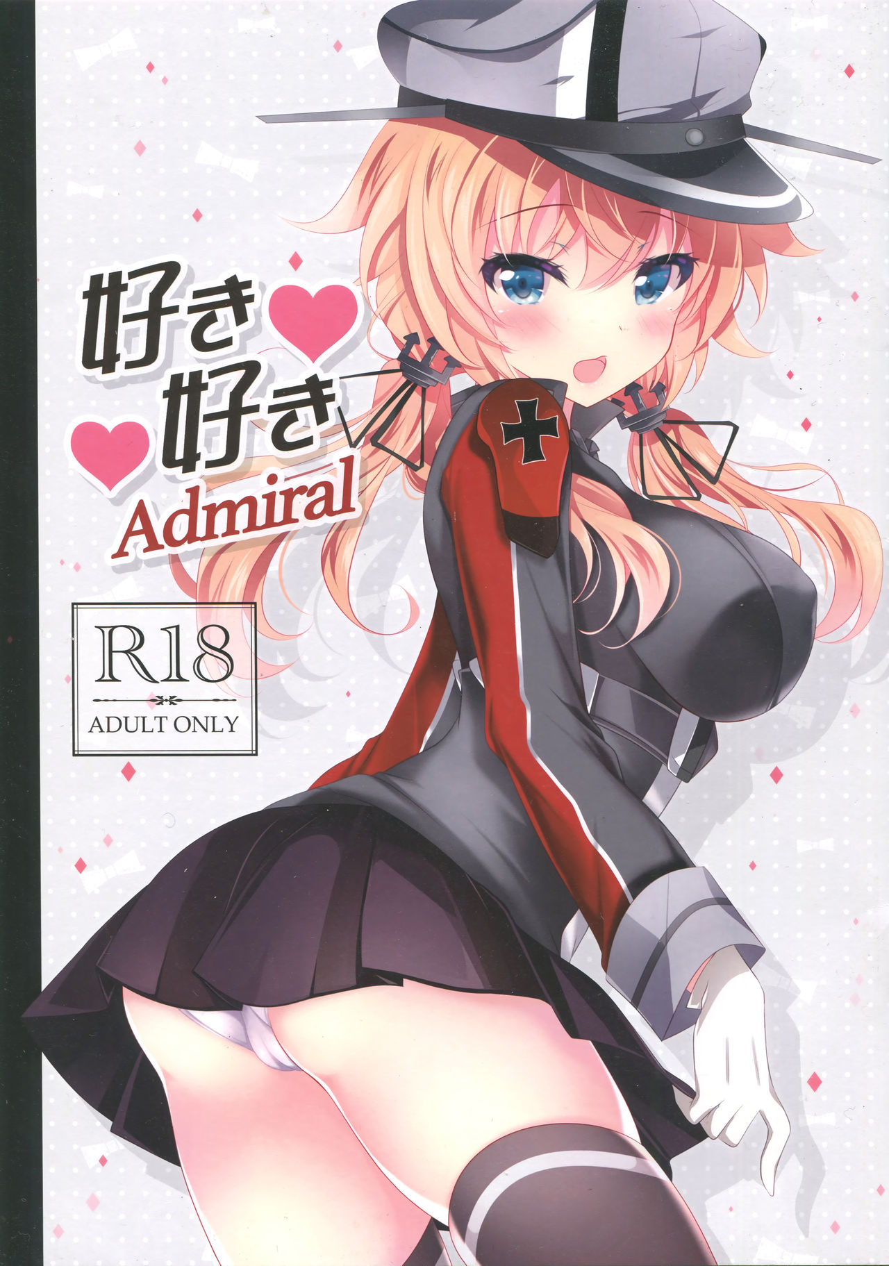 Suki Suki Admiral | 좋아 좋아 Admiral page 2 full