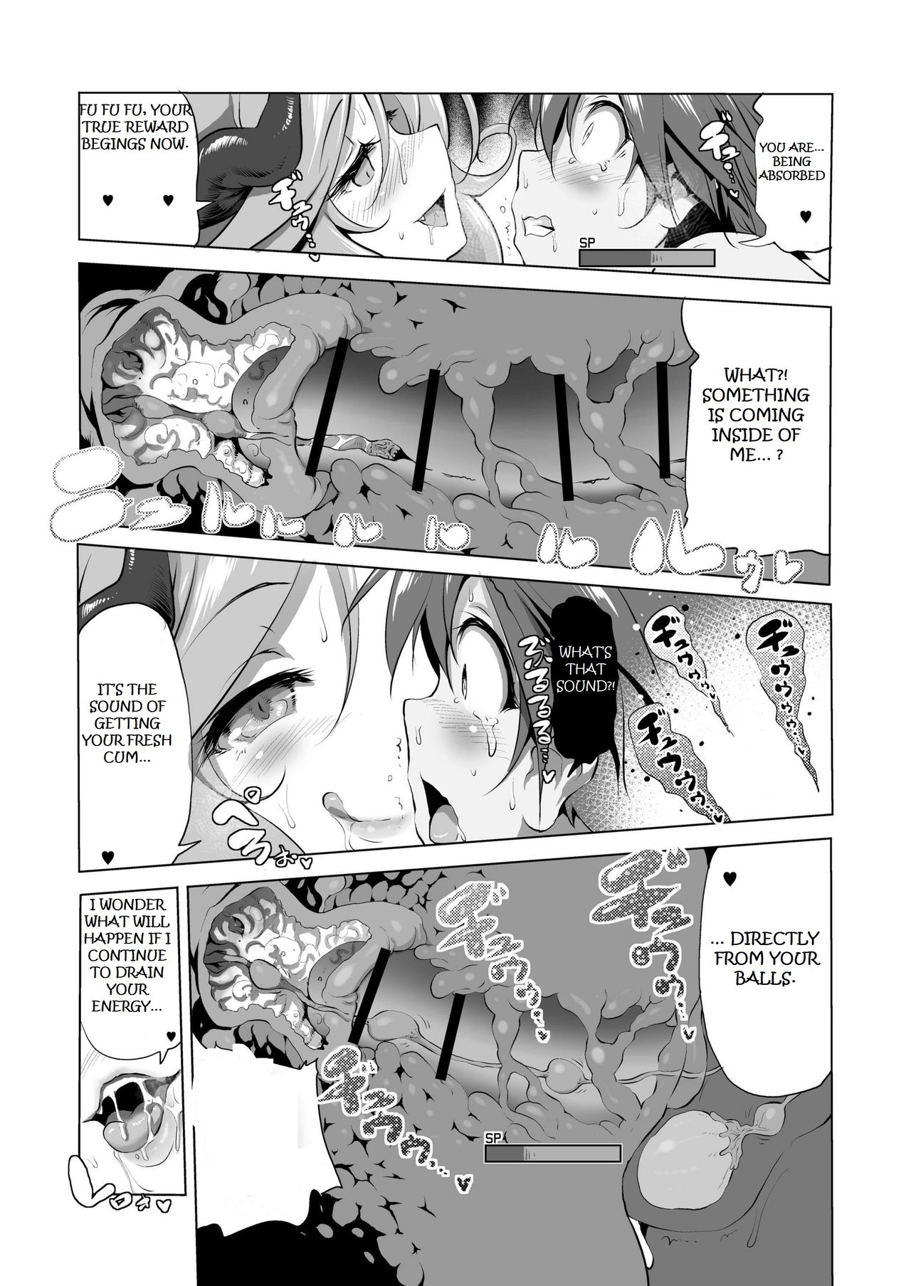 Makotoni Zannen desu ga Bouken no Sho 1 wa Kiete Shimaimashita. page 12 full