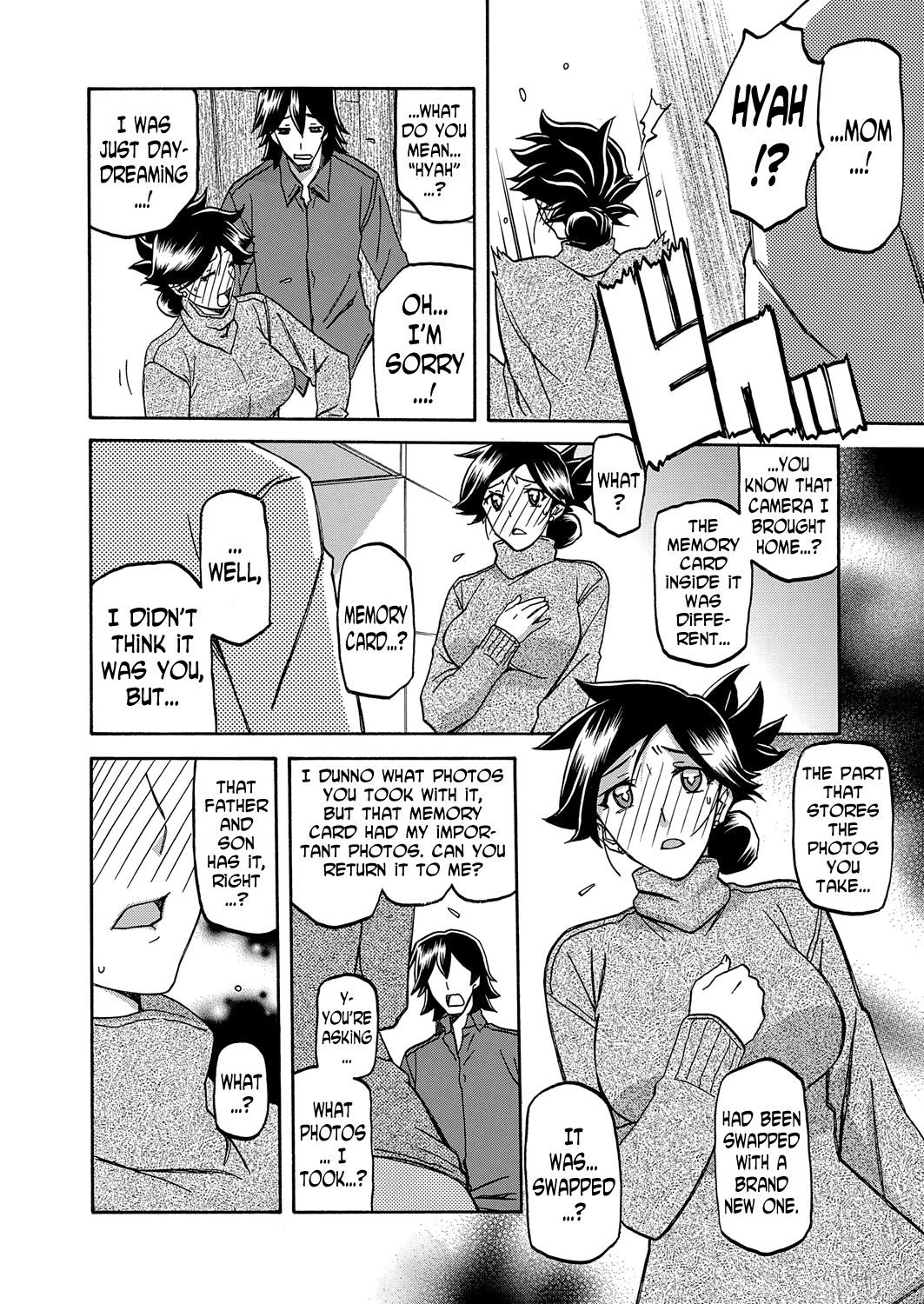 Gekkakou no Ori | The Tuberose's Cage Ch. 14 page 12 full