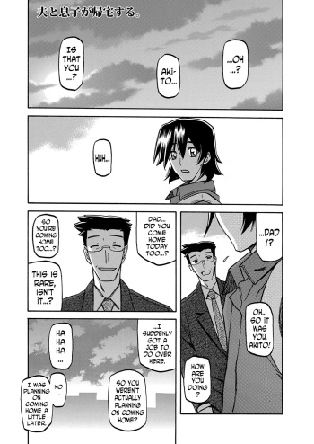 [Sanbun Kyoden] Gekkakou no Ori | The Tuberose's Cage Ch. 14 (Web Manga Bangaichi Vol. 7) [English] [N04h] cover