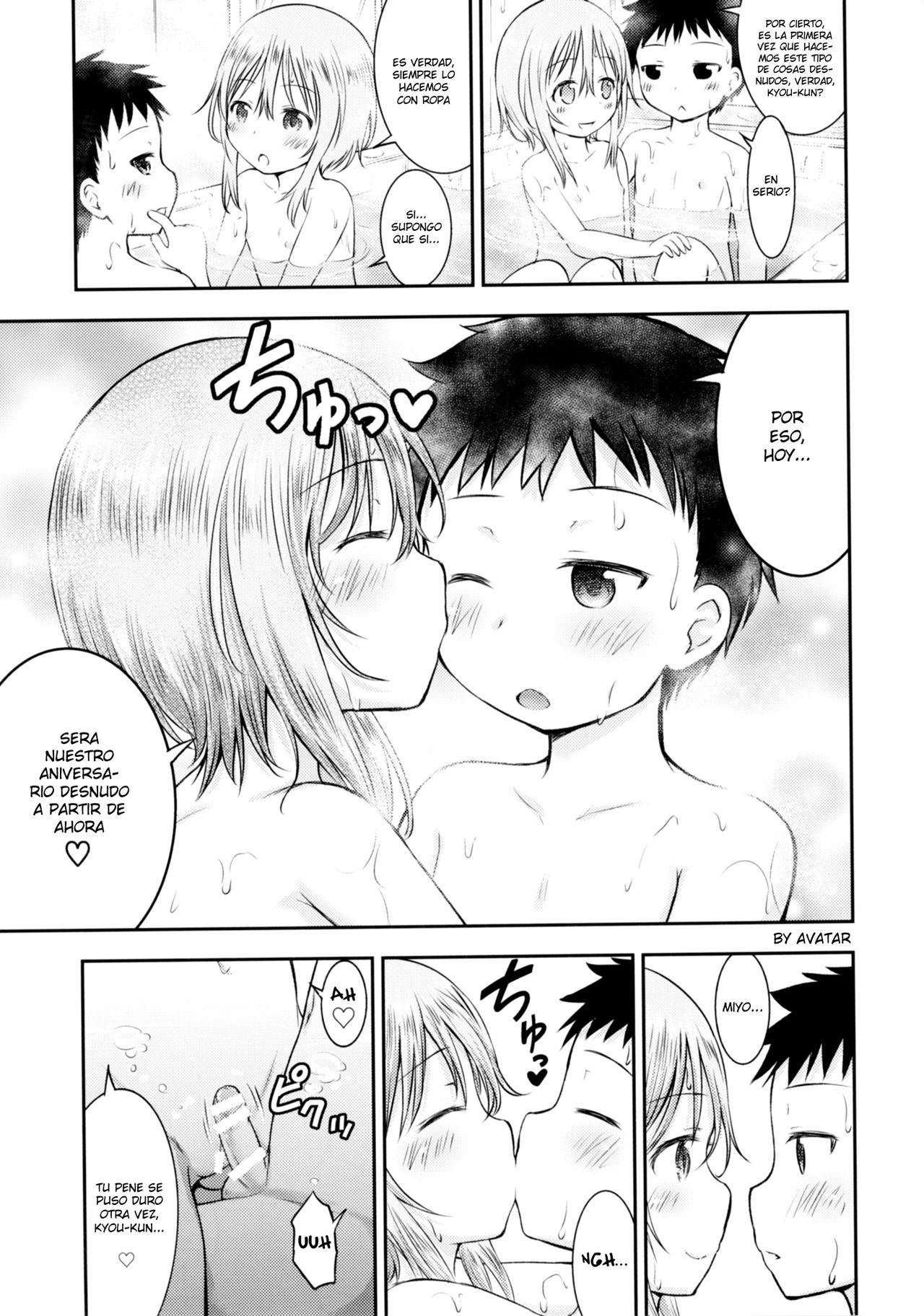 Hadaka Kinenbi page 12 full