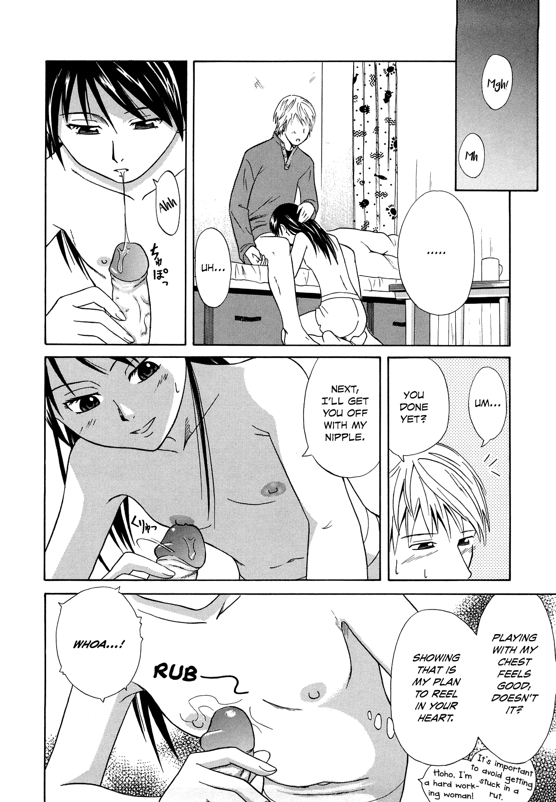 Petari | Flat page 6 full