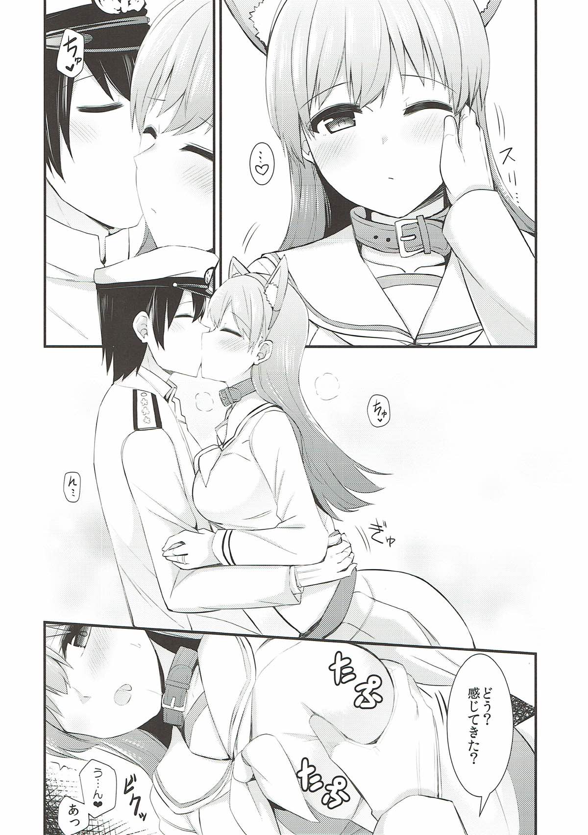 Ooi! Nekomimi o Tsukeyou! page 11 full